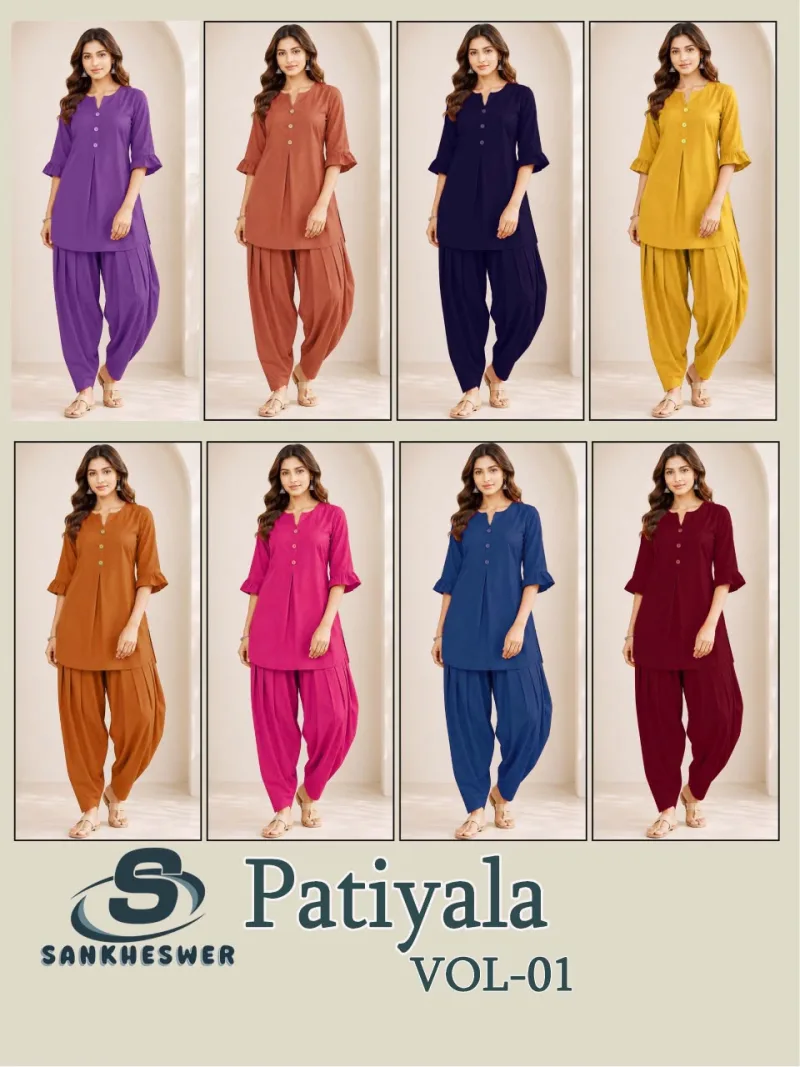 Patiyala Vol 1 By Sankheswer Vertican Plain Patiyala Salwar Suits